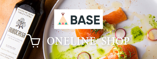 アウボカーサ ショッピングサイト