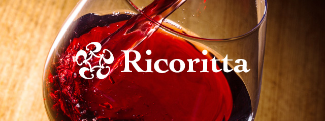 Ricoritta厳選ワイン